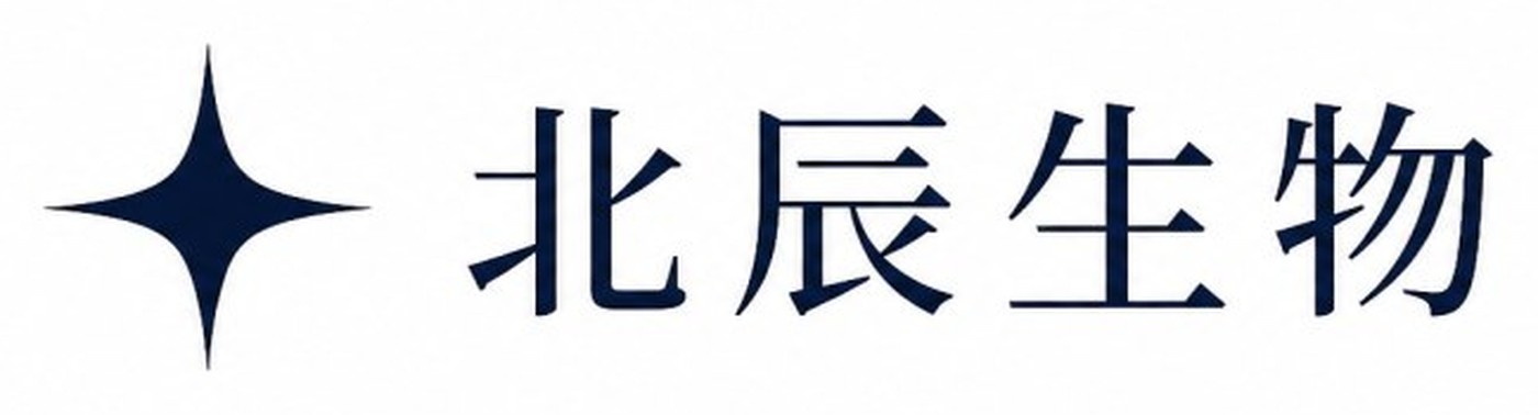 北辰生物